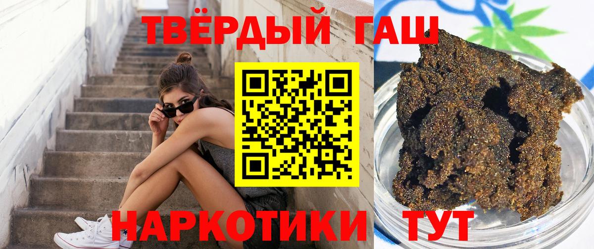 ГАШ гашик Стерлитамак