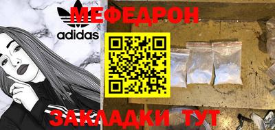 мефедрон VHQ Гай