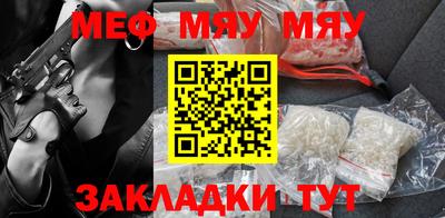 мефедрон VHQ Гай