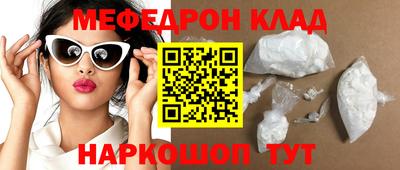 кристаллы Гагарин