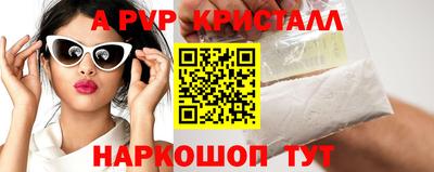 мефедрон VHQ Гай