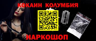 COCAINE Гатчина