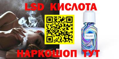 кристаллы Гагарин