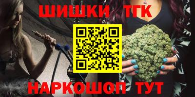 COCAINE Гатчина