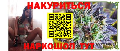 мефедрон VHQ Гай