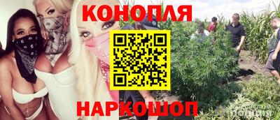 кристаллы Гагарин