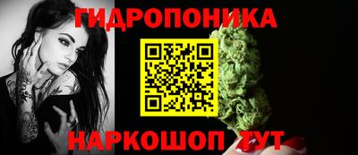 кристаллы Гагарин