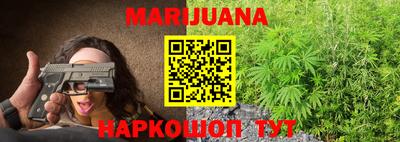 кристаллы Гагарин