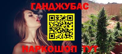 кристаллы Гагарин