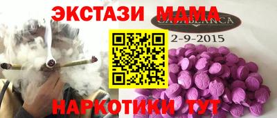 мефедрон VHQ Гай