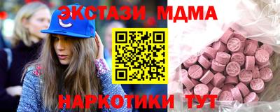 мефедрон VHQ Гай