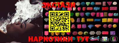 кристаллы Гагарин