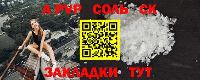 COCAINE Гатчина