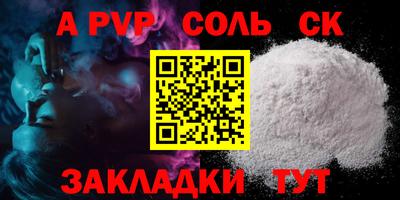кристаллы Гагарин