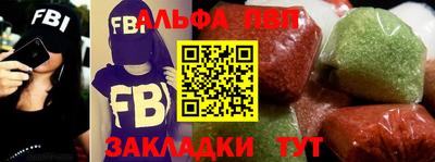 кристаллы Гагарин