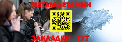мефедрон VHQ Гай