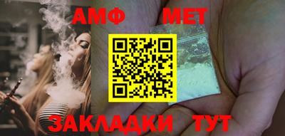 кристаллы Гагарин