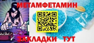 кристаллы Гагарин