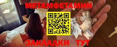 кристаллы Гагарин