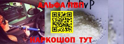 кристаллы Гагарин