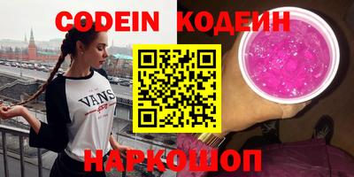 мефедрон VHQ Гай