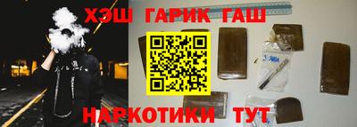 кристаллы Гагарин