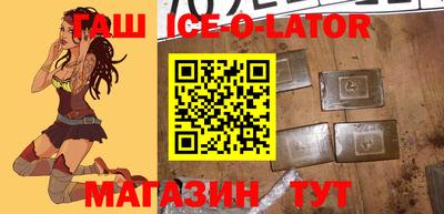кристаллы Гагарин