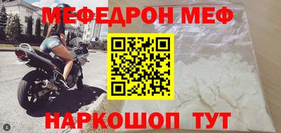 кристаллы Гагарин