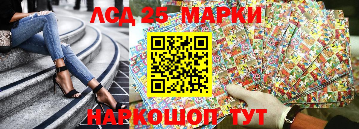Марки NBOMe  Вход с VPN  Стерлитамак  Марки NBOMe 1500мкг 