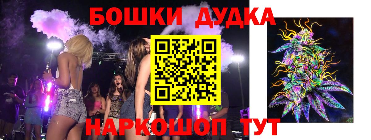 Каннабис White Widow  Шишки марихуана марихуана  Стерлитамак  Вход с VPN  МАРИХУАНА конопля  Каннабис сатива 