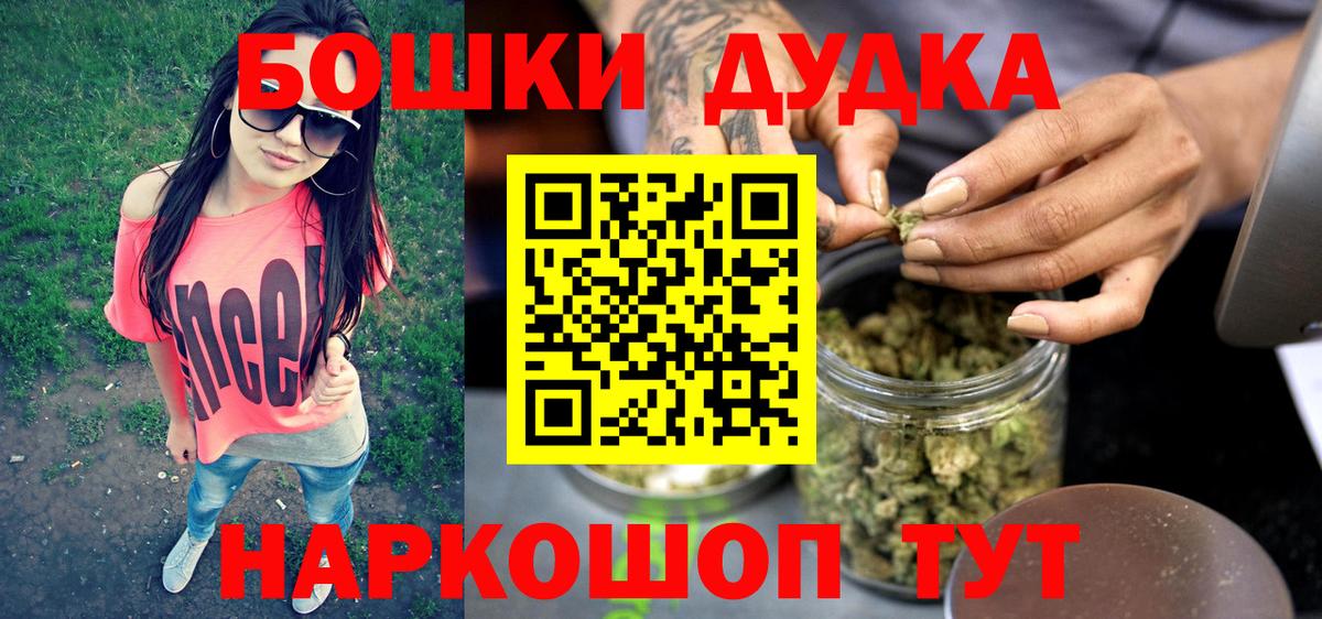 Шишки марихуана SATIVA & INDICA Стерлитамак